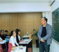 沈阳张氏中医教育轮播3