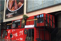 青岛锋势文化纹身培训学校轮播4