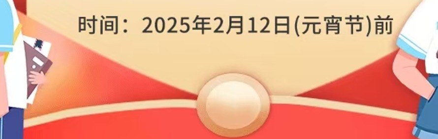 杭州海文考研轮播5