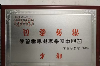 苏州金钟中医推拿培训中心轮播4