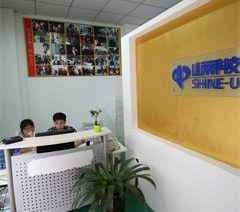 山雨专业化妆培训机构轮播5