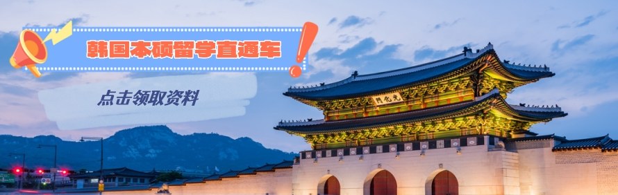 远航留学中心轮播4