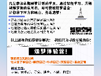 深圳燥梦空间艺考培训学校学习资讯2