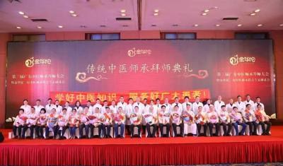 深圳金华佗教育相册3