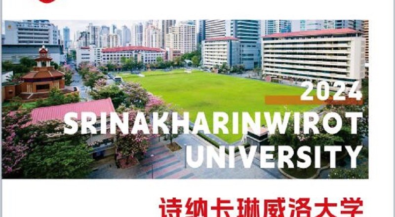 启泰留学