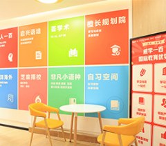 广州初级日语N4培训班