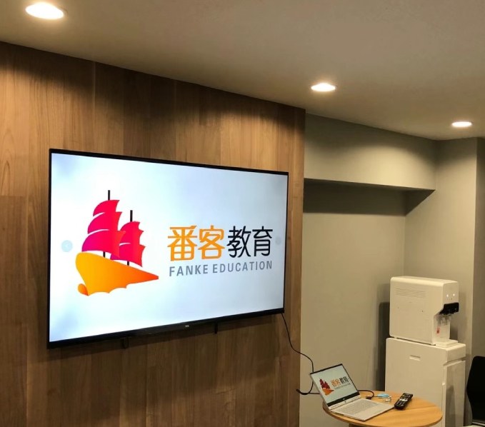 番客教育相册1