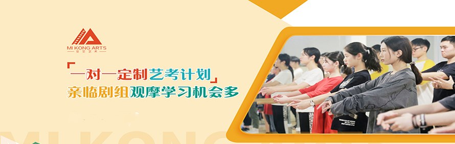 厦门觅空艺术培训学校轮播3