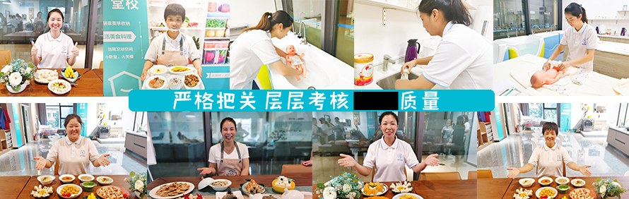 东莞市一帆职业培训学校轮播4