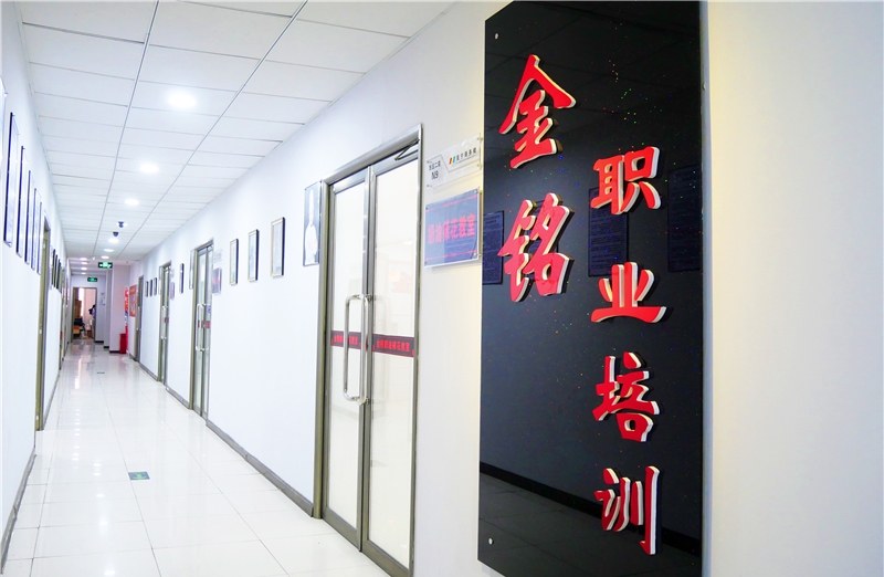 青岛金铭糕点烘焙培训学校相册2