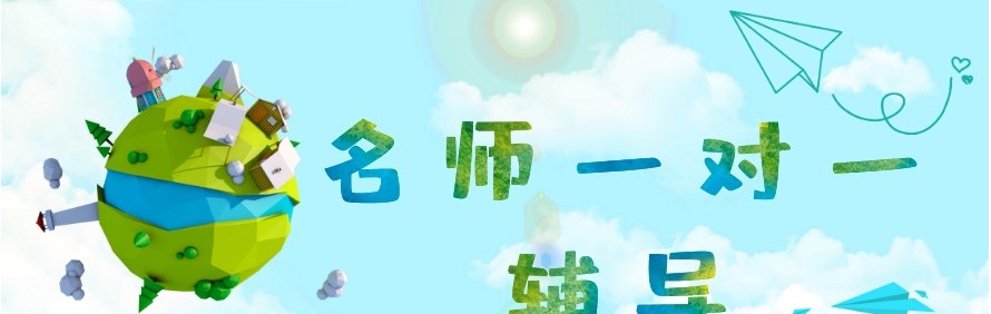 中山优成教育轮播2