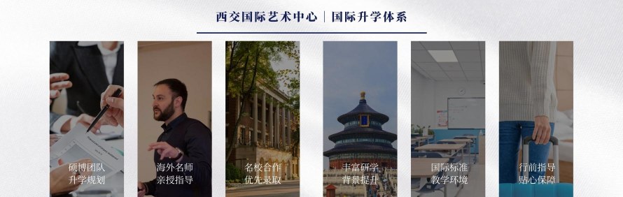 西交大苏州研究院国际艺术中心轮播5