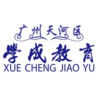 广州学成教育轮播1