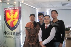 广州津桥留学教育轮播4