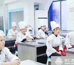 杭州西点蛋糕烘焙综合班