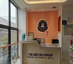 金色雨林苏州分校轮播3