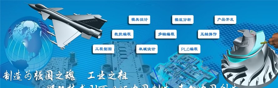 江苏凯思达培训轮播2