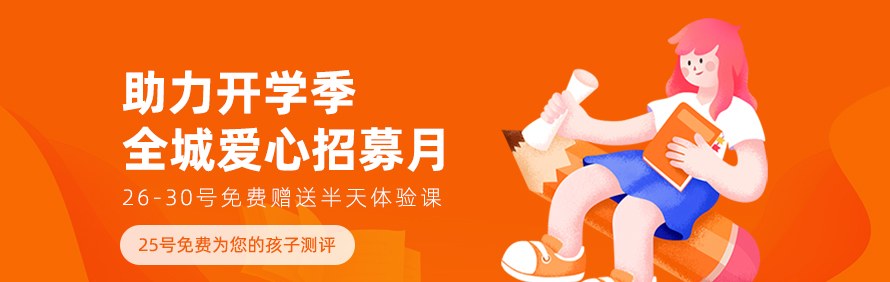 雅恩辅育轮播2
