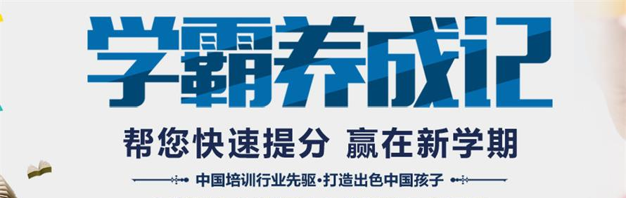 太仓沃尔得语言培训中心轮播4
