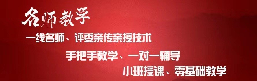 太原王蕊美学化妆美甲美睫培训学校轮播4