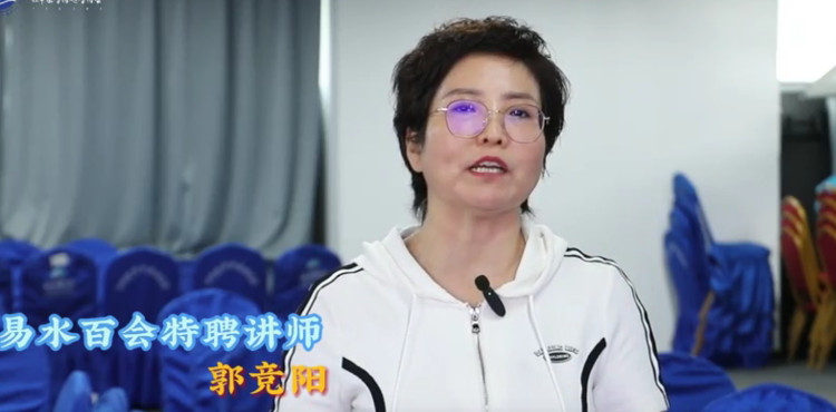 易水百会学校视频2