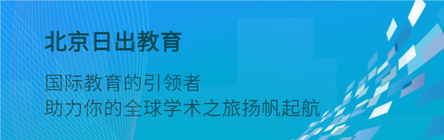 北京日出教育轮播5