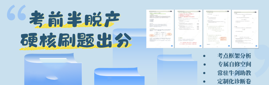 上海新灯塔国际教育轮播3