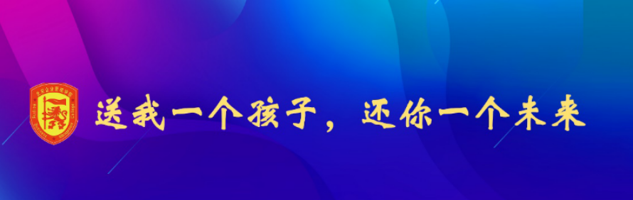 北京企业管理研修学院轮播1