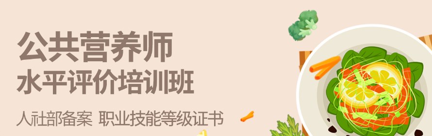 深圳青柠檬健康培训中心轮播4