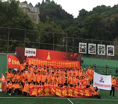 广州启忆堂教育轮播5