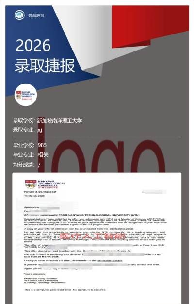 成都爱渡教育轮播4
