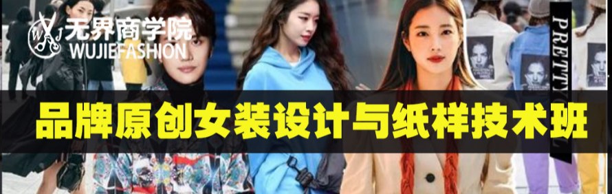 无界商学院轮播3