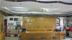 深圳全登职业技能培训轮播4