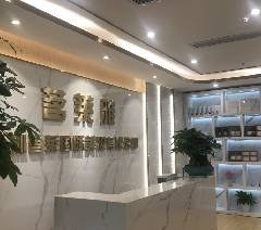 深圳星玥美学国际美妆学院轮播4