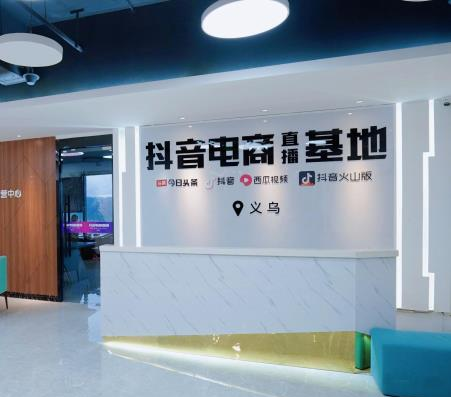 义乌乐创蜂巢传媒培训学校相册4