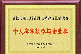 武汉安装造价培训班