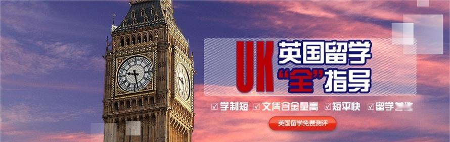 美世留学郑州分校轮播4