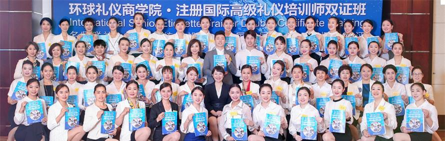 环球礼仪培训学校轮播2