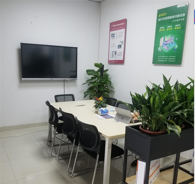 深圳前程通教育机构轮播2