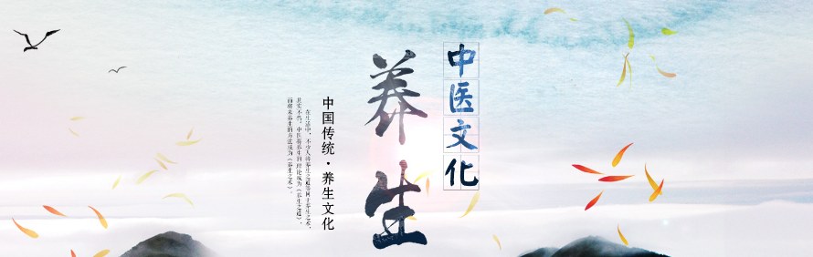 明和中医培训学院轮播2