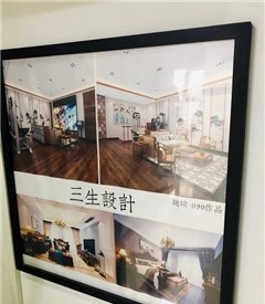 合肥三生设计培训中心轮播3