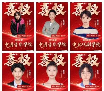 广州成达艺考文化培训学校环境