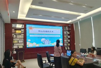 广州心理咨询师培训课程