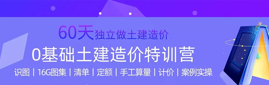 顺士达教育轮播3