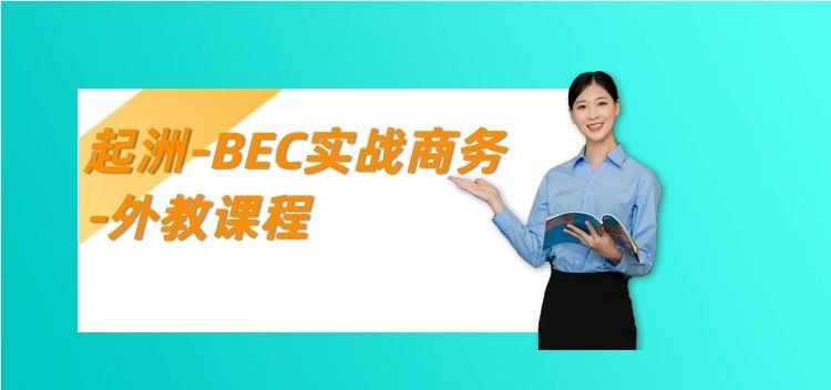 上海起洲文化学堂轮播5