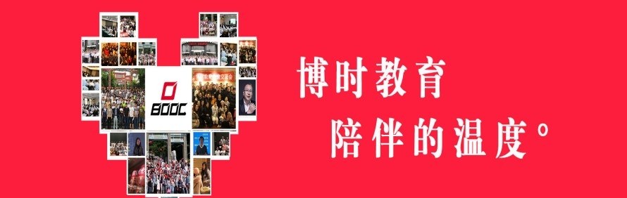 贵州中鼎博时教育轮播1