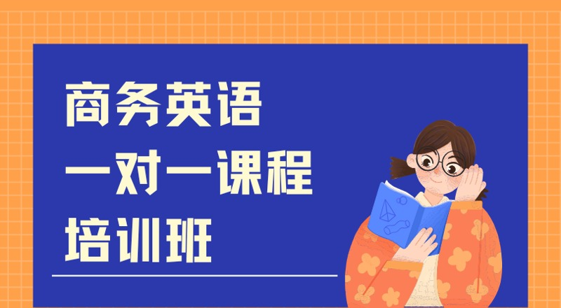 索尔君兰外语培训学校相册4