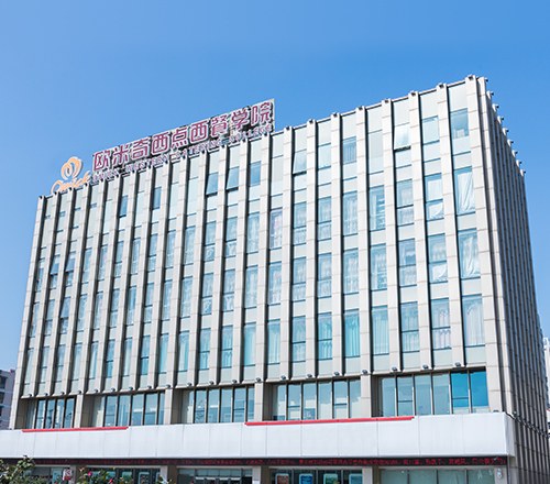 合肥欧米奇西点西餐学院相册2