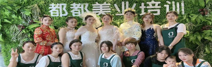 泉州都都美容化妆美甲学校轮播1