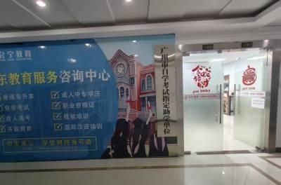 广州允宁教育相册3